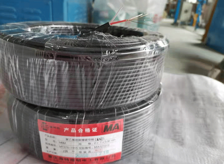 炮矿阻燃萨尔图放炮线.png
