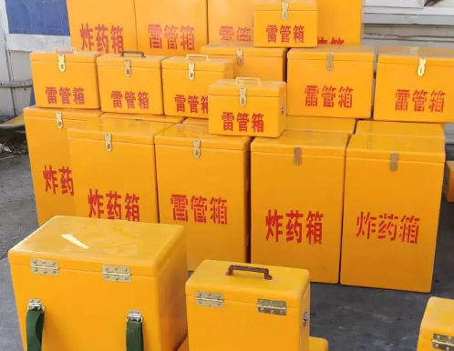 萨尔图炸药箱雷管箱具体有什么用处？