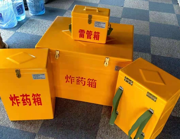 萨尔图不同环境下如何选择炸药箱雷管箱