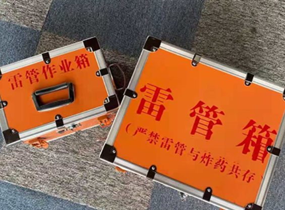 萨尔图雷管箱规范存放管理标准