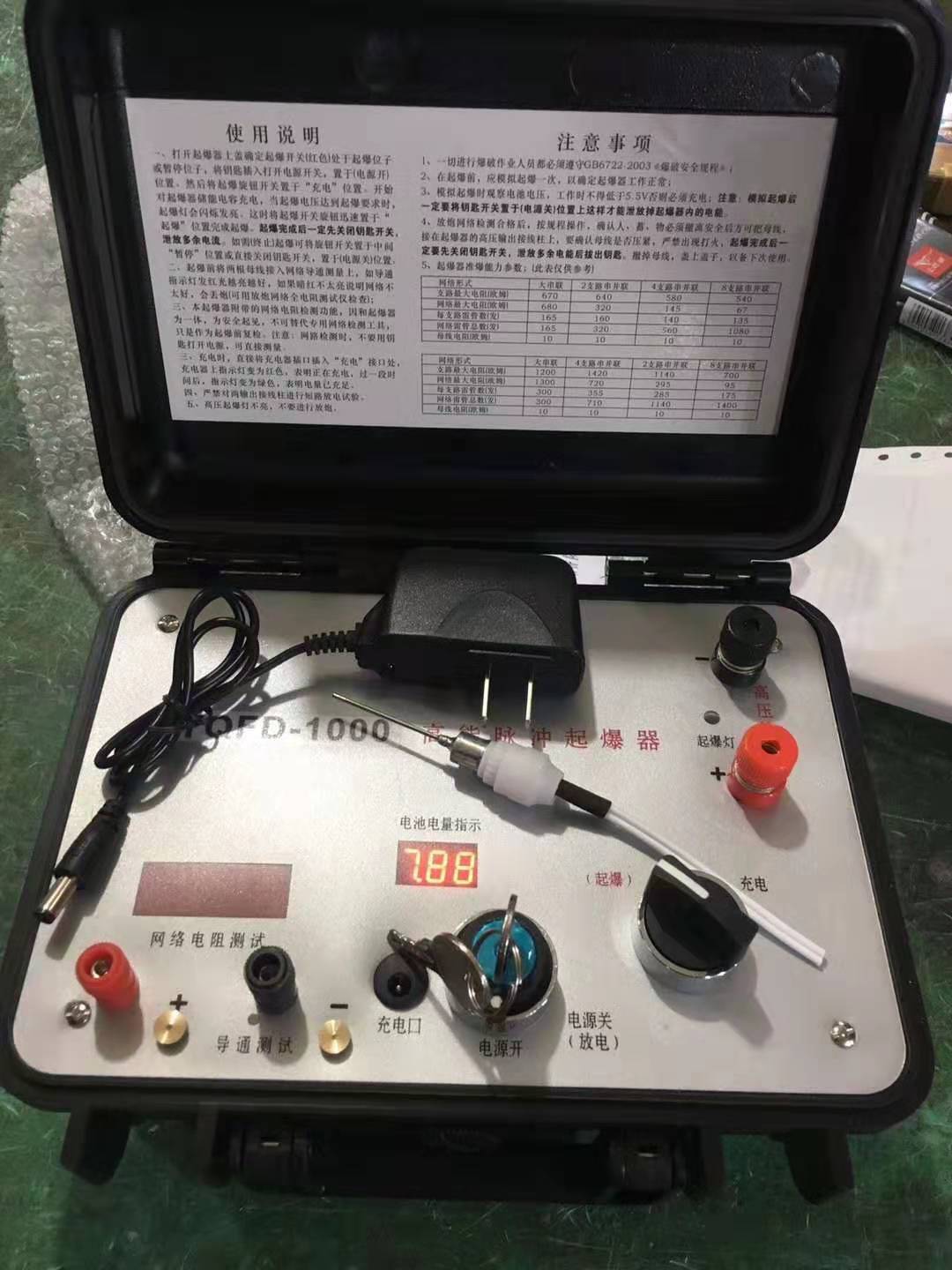 萨尔图发爆器（矿用起爆器）：爆破作业的“总开关”，你真的了解它吗？
